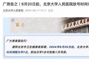 厄德高对卢顿数据：5记关键传球&助攻1次，传球成功率89.6%